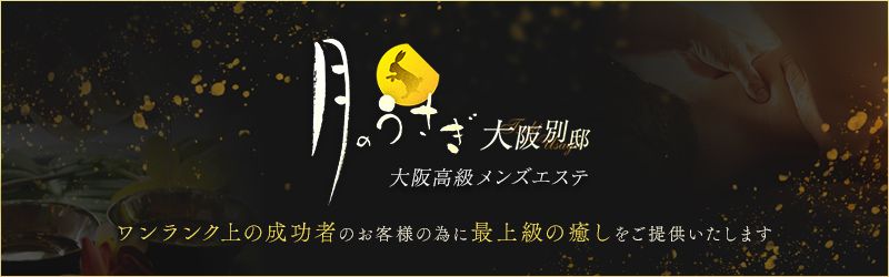 石花海 別邸 海うさぎの宿泊予約なら【るるぶトラベル】料金・宿泊プランも