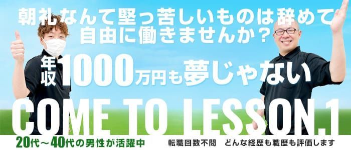 デリヘルドライバーQ＆A】よくある質問まとめ｜野郎WORKマガジン