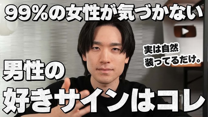 続きはまだですか？焦らしプレイで彼の心をつかもう -GREE占い-