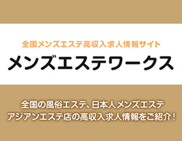 プレミアムショット月間ランキング2023年12月版｜エステナビ