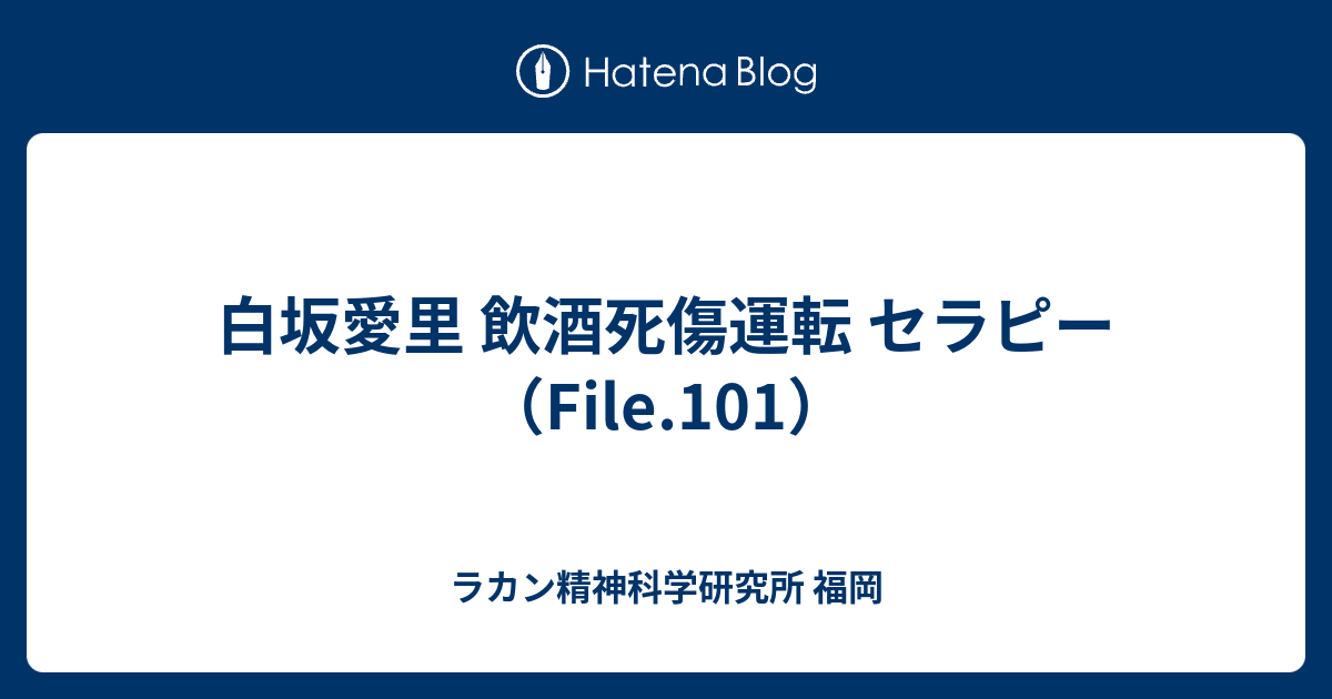 被告に懲役３年６月「危険運転」は認めず 大阪地裁裁判員裁裁判