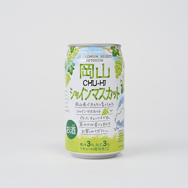 せとうちの果実 チューハイ「鳥取二十世紀梨CHU-HI」を新発売！ |