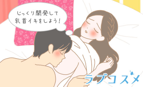 13 巨乳ギャルと正常位セックス、乳首舐められながら気持ち良すぎていっちゃいました