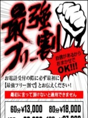 おすすめ】笠間のデリヘル店をご紹介！｜デリヘルじゃぱん