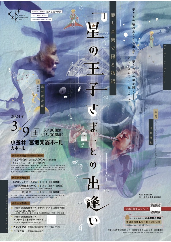 特集「さよならは映画の後に２」13 川島雄三13（1918〜1963 享年45） グラマ島の誘惑（上） （1959年