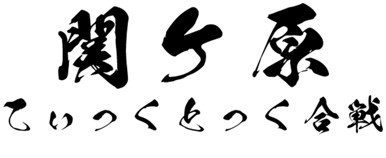 アップアップガールズ(2)｜公式サイト【直前情報】7/20(土)SEKIGAHARA IDOL WARS 2024＠関ヶ原