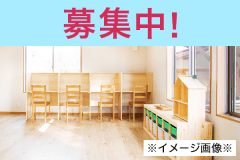 2024年12月最新】山形県山形市の介護職・ヘルパー 日勤のみ可の介護求人情報・募集・転職 - 介護求人・転職情報のe介護転職