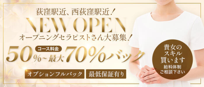 寮・社宅付き - 東京の風俗求人：高収入風俗バイトはいちごなび