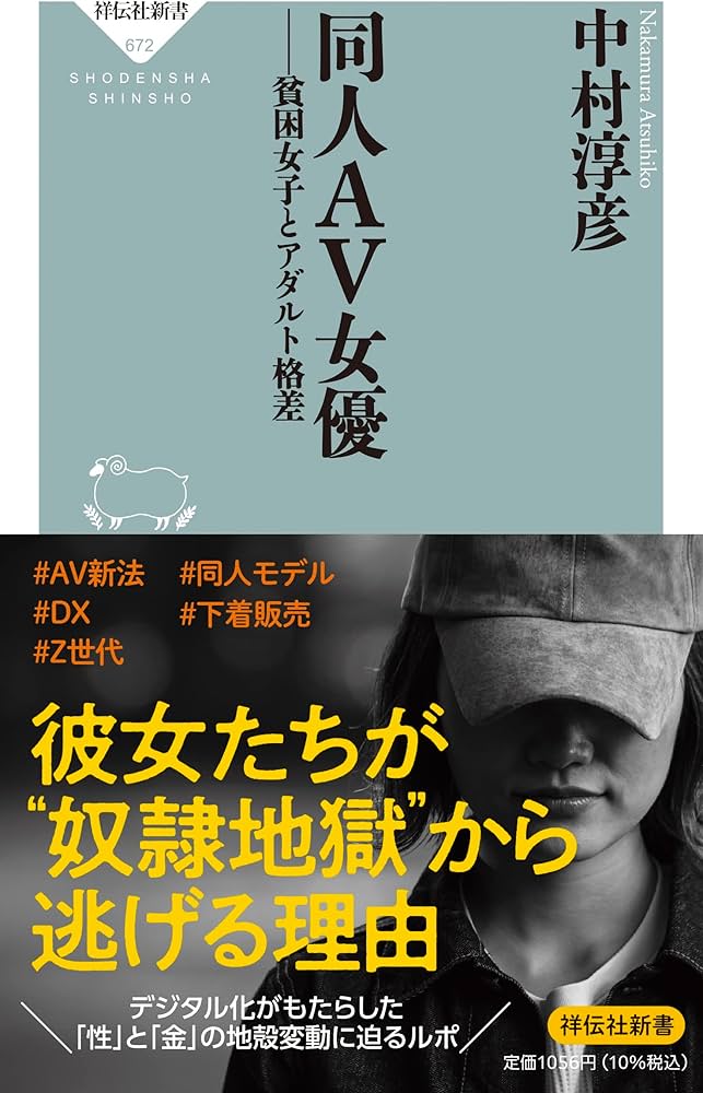 整形してAVデビュー！ 現役セクシー女優・高嶋めいみが整形前の顔を公開：じっくり聞いタロウ | テレビ東京・ＢＳテレ東の読んで見て感じるメディア