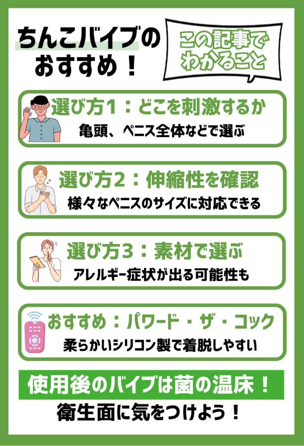 あなたは反りチン？上反り・下反りのメリットや女性の意見を紹介！｜駅ちか！風俗雑記帳