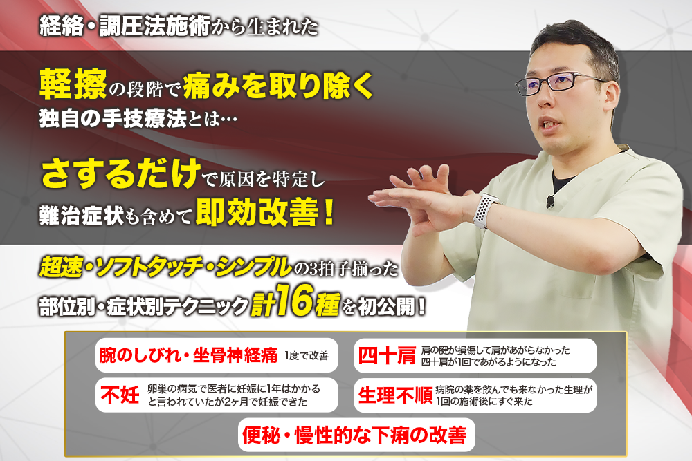 按摩の話 線状揉捏と母指揉捏～ -  東京都新宿区牛込柳町駅そばにある鍼灸マッサージ院。子育てママさんの味方。小さなお子さん連れでも入れます。社交ダンス選手のために社交ダンスに特化したコースがあります。｜