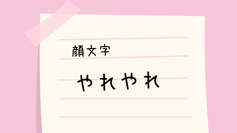 推しが燃えた。」「推しは命にかかわるからね」──芥川賞受賞＆2021年本屋大賞ノミネート！  宇佐見りん『推し、燃ゆ』大量試し読み40ページ分無料公開！｜Web河出