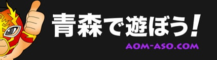 人妻】なな(40)の紹介ページ｜素人・人妻・アロマエステ、選べる３つの八戸デリヘルデリバリーヘルス iDol-アイドル-八戸