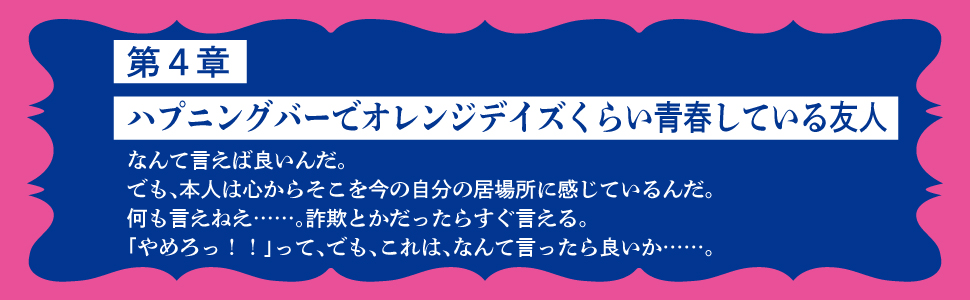 第543回 童貞ネット＠ねとらじ 2019.5.13放送分 - 童貞ネット