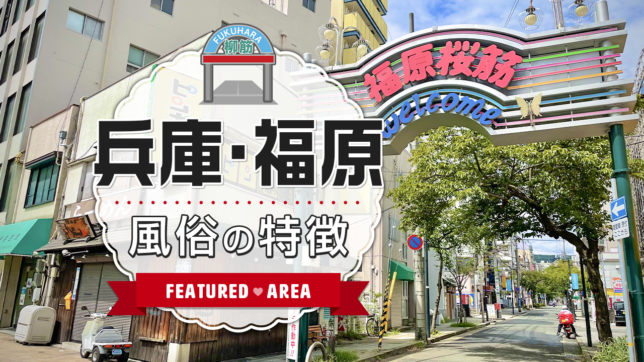 日本三大風俗街の一つ「中洲」ってどんなところ？旅レポ！福岡県中洲【九州】 | はじ風ブログ