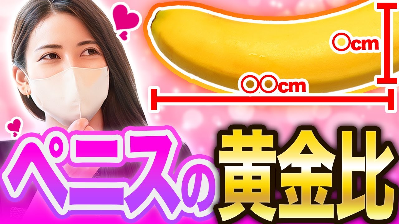 ペニス増大・陰茎増大｜MSクリニック