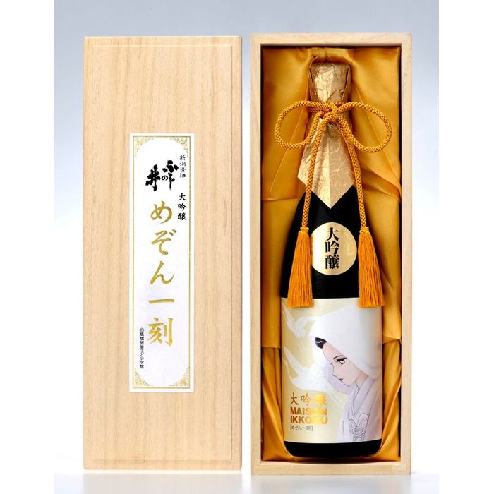 御歳暮 峰乃白梅 瑠璃 純米大吟醸原酒 1800ml