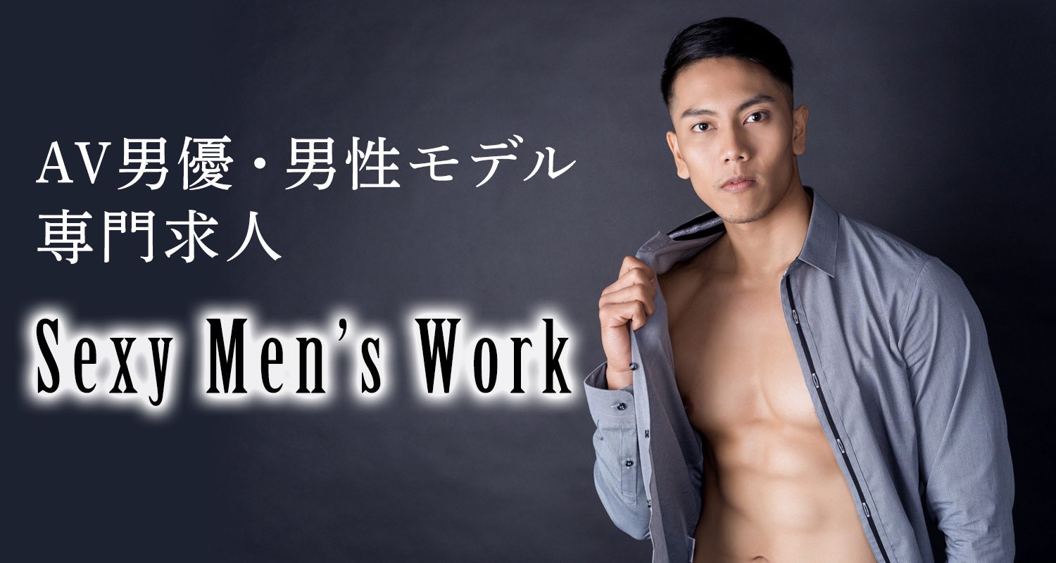 11.22AV男優イベント開催！ - GirlsNews