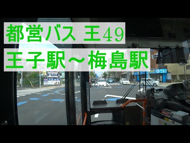 梅島駅周辺の住みやすさ！アクセスや治安、近場のお店など調査！【楽器可・防音賃貸物件】│楽器可・防音賃貸専門不動産のルームカフェ