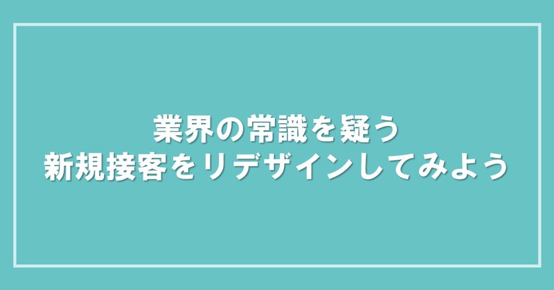 宿ジョブ | ホテル・旅館専門 求人・転職支援サービス |