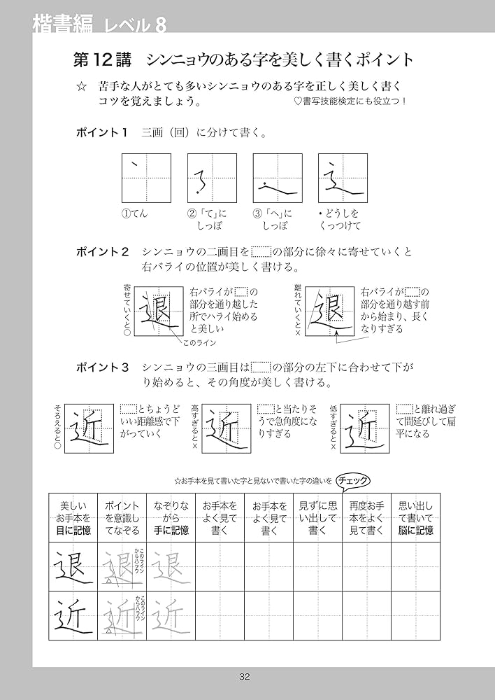 ポケモンGO攻略＠GameWith on X: 