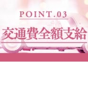 2/24(土)】よしもとお笑いライブ「セニョール斎藤～無限出稼ぎ編～」＠イオンモール白山 | いしかわスタイル