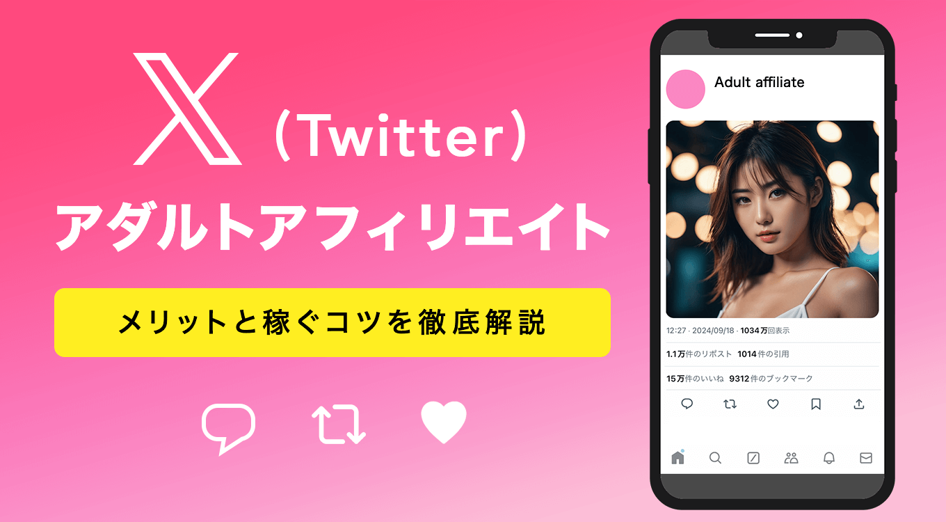 2024 最新】Twitter動画保存ランキングサイトおススメ5つをまとめ