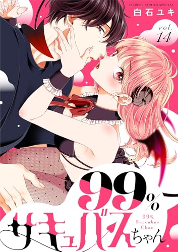 Amazon.co.jp: 白石ゆき Vol.3