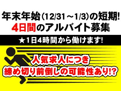 デイサービスベルジ南渋川(渋川市)のリハビリ職・機能訓練指導員・整体師(正社員)の求人・採用情報 | 「カイゴジョブ」介護・医療・福祉・保育の求人