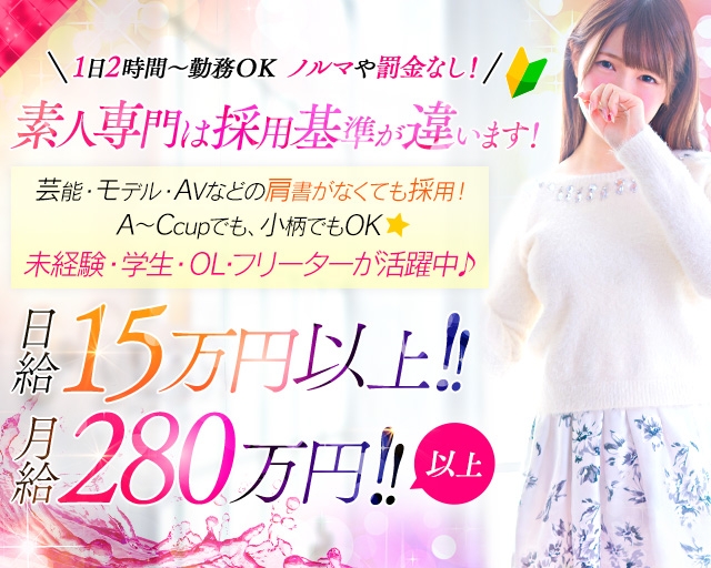 2021年9月最新】品川の風俗でおすすめはどこ？街並み、人気ジャンル、嬢の質も精密紹介【4000人の娼婦が活躍した遊郭跡地で遊ぶ】