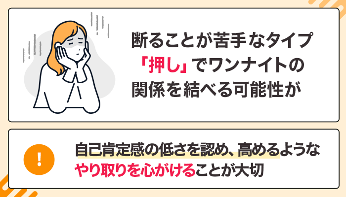 タップルのセフレ作り攻略。すぐセックスする方法&ヤリモク女性の特徴を解説【エロ体験談】 | Smartlog出会い