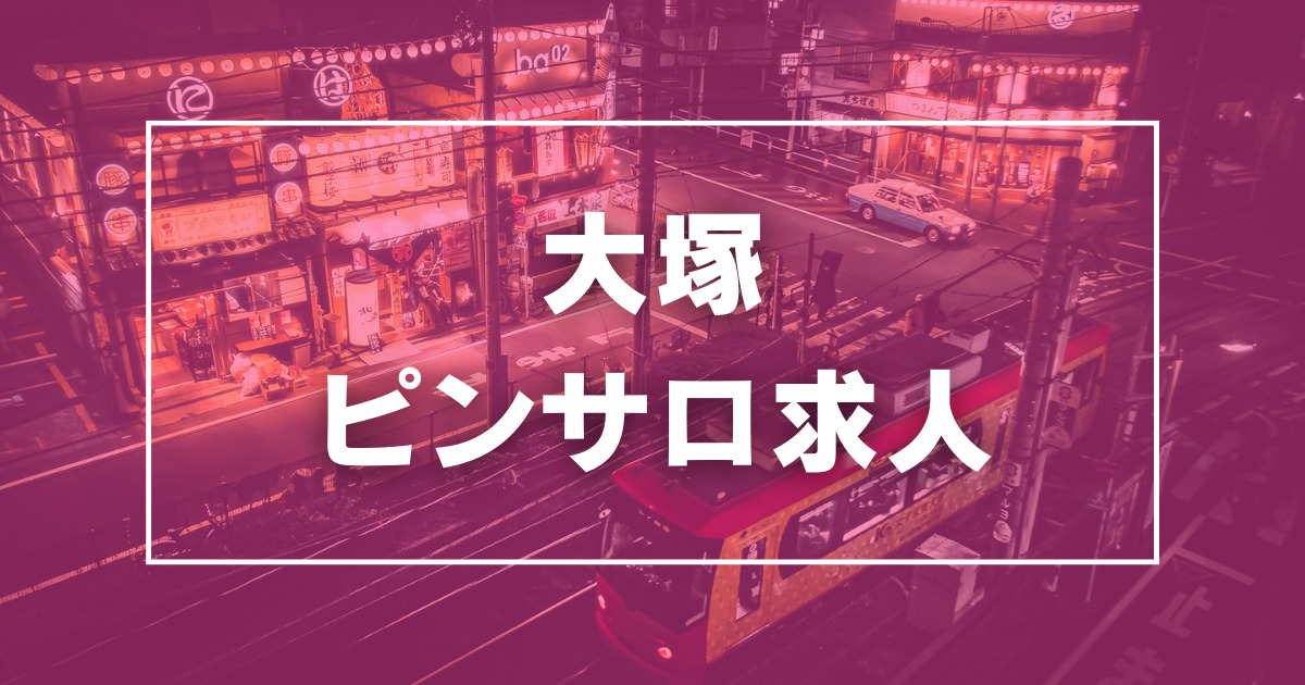 鹿児島県のピンサロ風俗求人一覧 | ハピハロで稼げる風俗求人・高収入バイト・スキマ風俗バイトを検索！ ｜