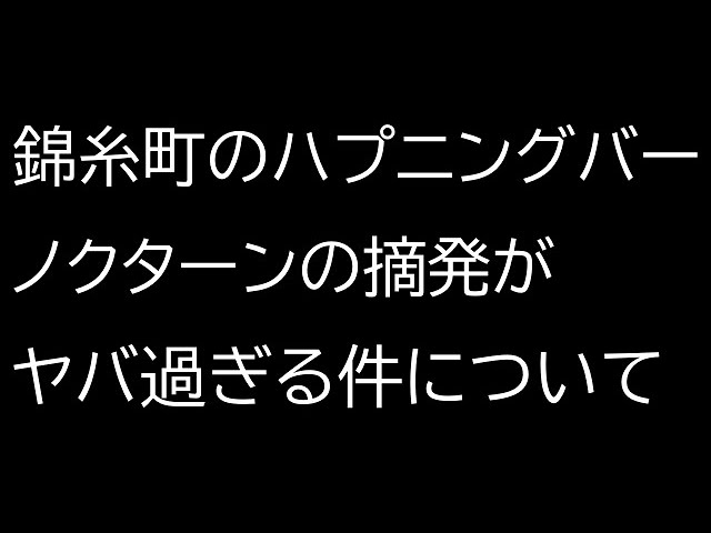 ノクターン　変ホ長調　Op.9-2/ショパン作曲　島村楽器丸井錦糸町クラシック店　ピアノインストラクター梶による演奏