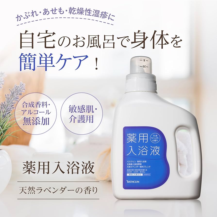 Amazon | 【医薬部外品】常備浴 富山常備薬