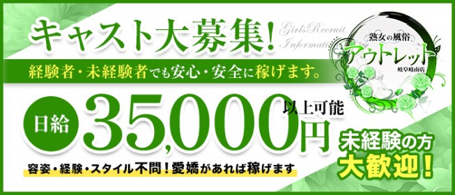 愛知（名古屋）・三重・岐阜のデリヘルの求人サイトＪＯＢガイド