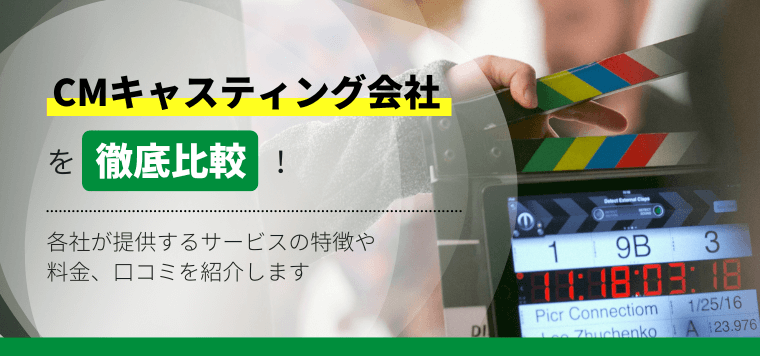 評判】トップスポットは実際どうなのか？口コミと評判を調べてみた - 転職なら転職アンテナ