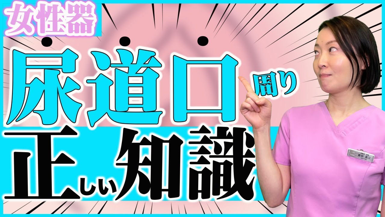 Yahoo!オークション -「放尿」(40代) (熟女)の落札相場・落札価格