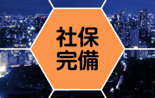 東京都の送迎ありソープランキング｜駅ちか！人気ランキング