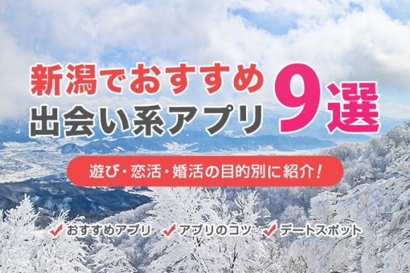 PCMAXで出会えない！サクラなしなのに会えない理由と対処法 - 週刊現実