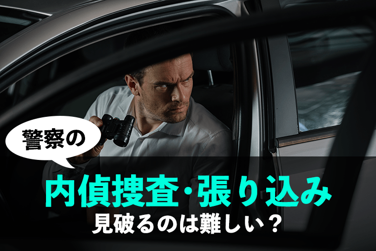 情報ライブ ミヤネ屋｜記事｜【独自解説】兄を見て俳優に…永山絢斗容疑者、衝撃の逮捕 半年にわたる捜査の内容は?今後のポイントは入手経路の解明｜読売テレビ