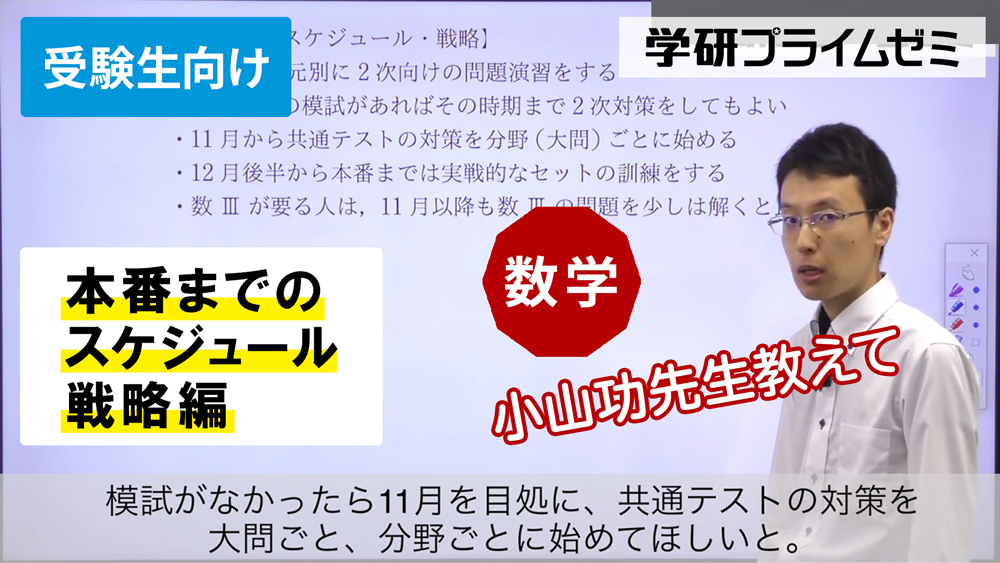 小山の裏風俗 本番できる本サロや業者情報