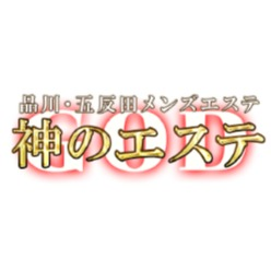 事故・過激口コミ】新宿 