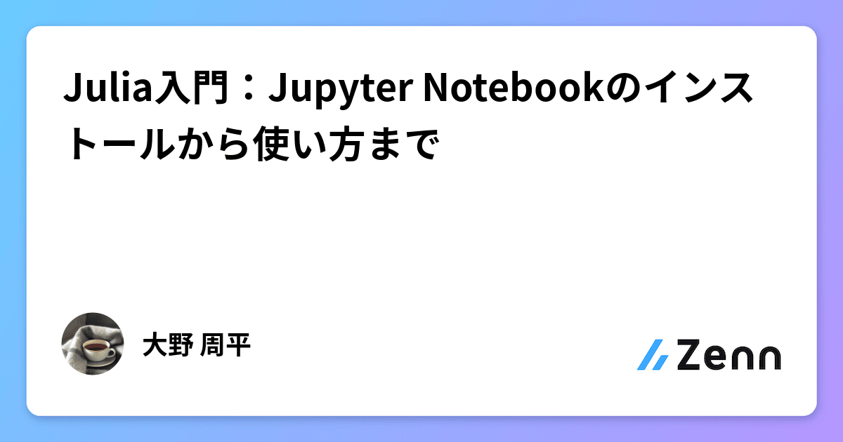 JULIAの7月作品のこだわりが凄い「オーダーメイド特注品」「コスプレ専門スタッフ」 – AV女優2chまとめ