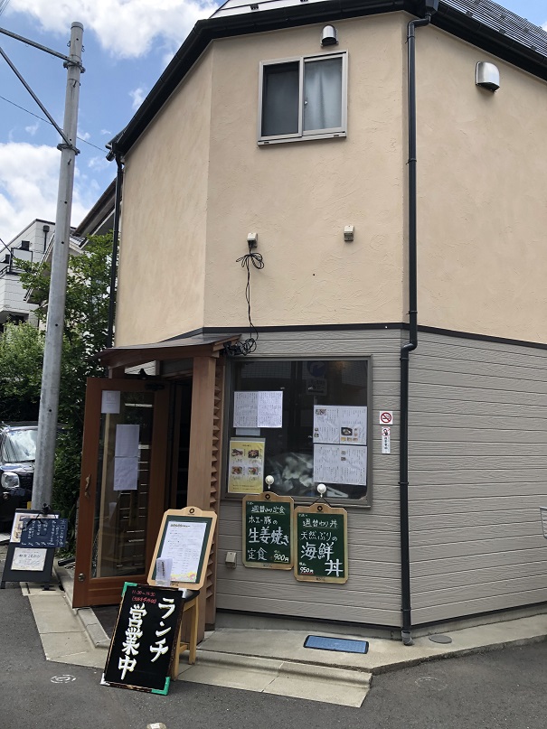 初台。1000円で食べられる絶品ランチ。こもれびさんをご紹介 - 中年サラリーマンの人生を豊かにするためのブログ