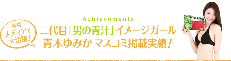 ミス日本 東日本代表！井川遥似の清楚美人 水着審査で抜群のプロポーションを披露！青木佑美香 - YouTube