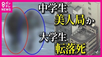 美人局の捜査でスマホから女子高生の裸の動画、高校教諭逮捕…相次ぐ不祥事に県教委「どうすれば」 : 読売新聞