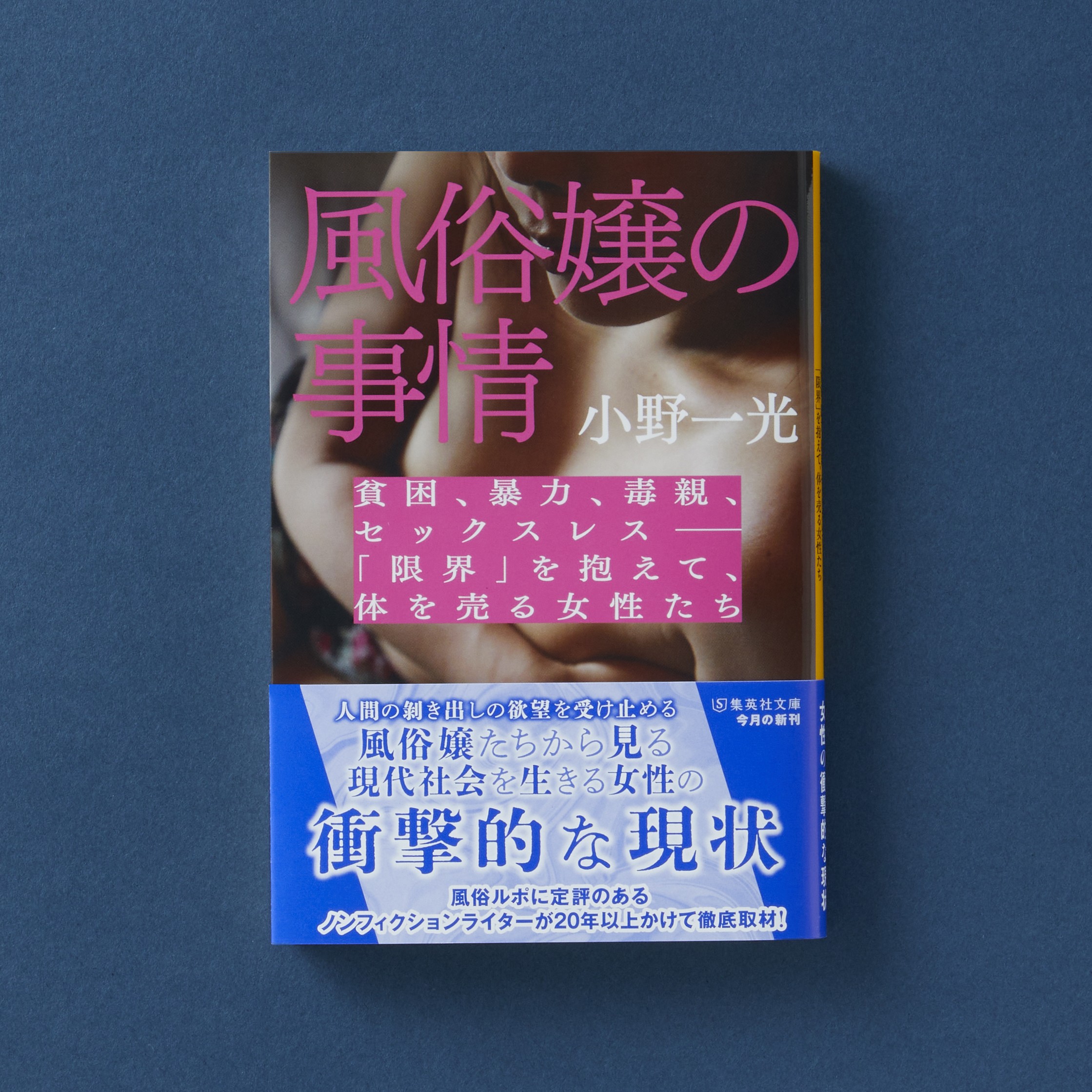 夫は風俗とパパ活、妻も不貞…セックスレス夫婦の悲惨な末路 それでも夫は「別れたくない」 - 弁護士ドットコム