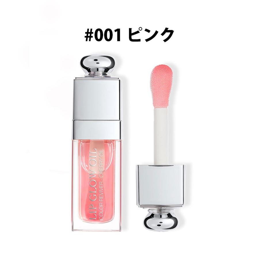 Dior アディクト リップ グロウ