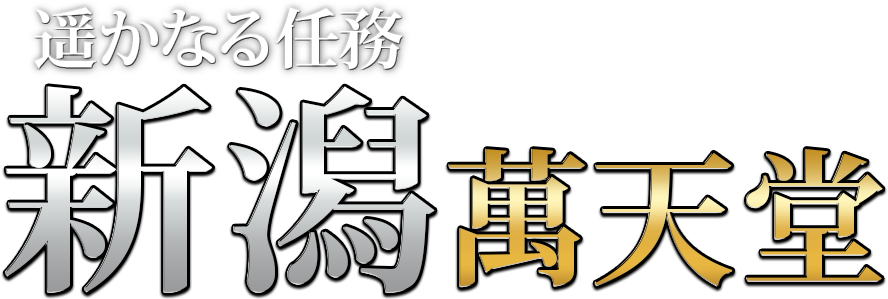 M性感コース | ニューハーフヘルス LIBE大阪梅田店