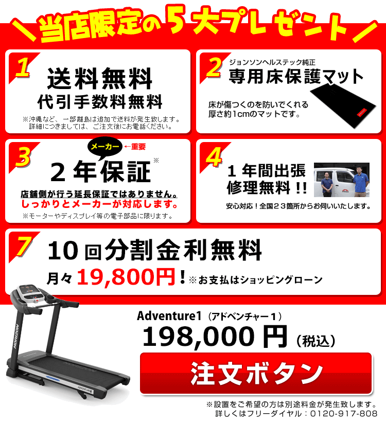 ジョイントマット 大判 滑り止め 60cm 厚さ1cm